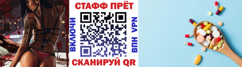 Как найти закладки Сураж Героин  мега рабочий сайт  Мефедрон  АМФЕТАМИН  Каннабис  APVP  Галлюциногенные грибы  КОКАИН 