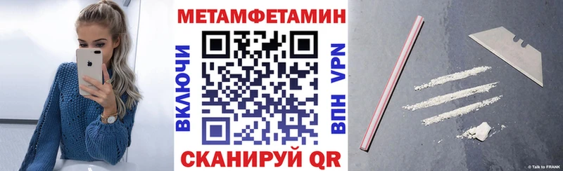 Amphetamine 97%  наркошоп  блэк спрут   Сураж 