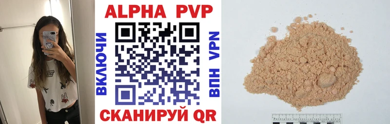 это Telegram  закладка  Сураж  Alfa_PVP СК 