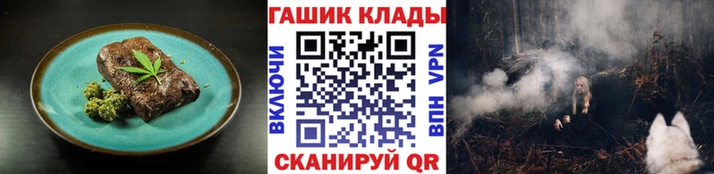 Canna-Cookies конопля Сураж