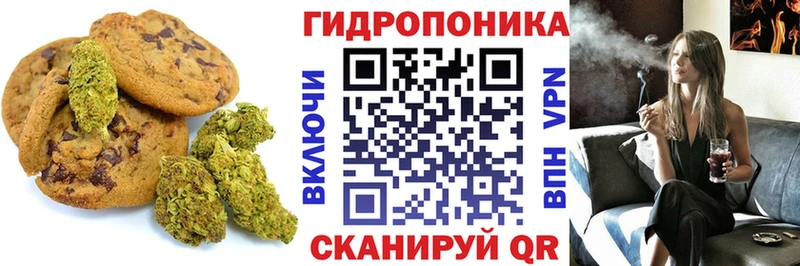 Cannafood марихуана маркетплейс клад Сураж где продают