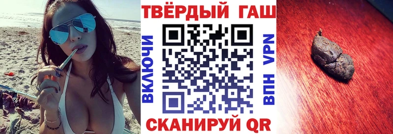ГАШ индика сатива  цены   Сураж 