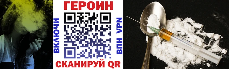 ГЕРОИН афганец  Сураж 