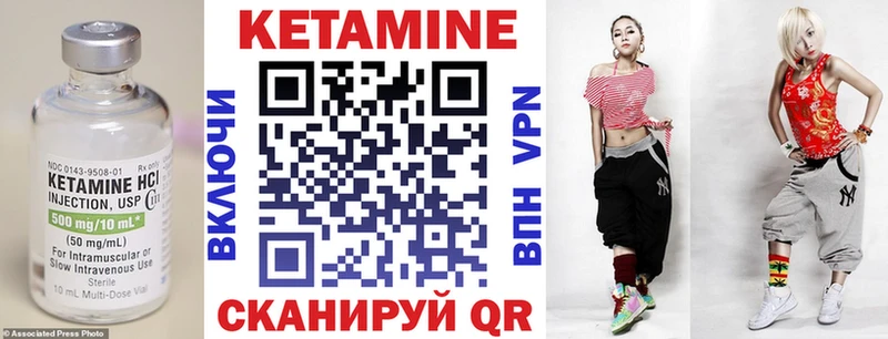 Кетамин VHQ Сураж