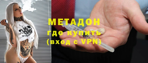 герыч Няндома