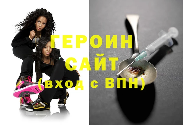 бутират Нягань