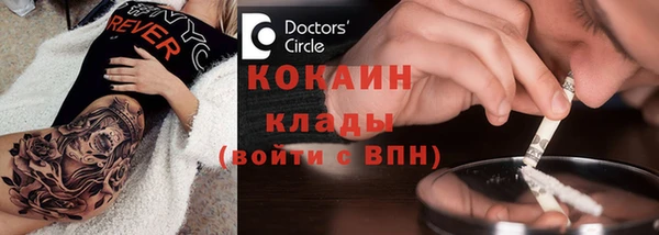 кристаллы Яровое