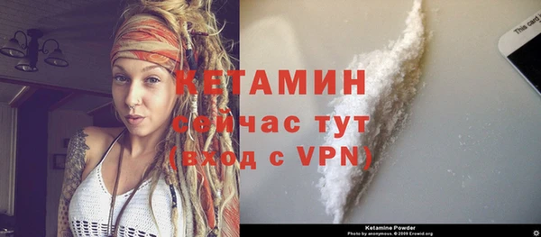 бутират Нягань