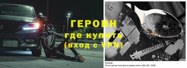 герыч Няндома