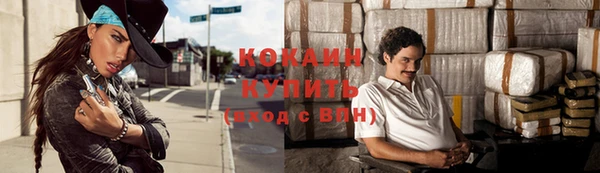 бутират Нягань
