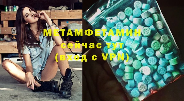 бутират Нягань