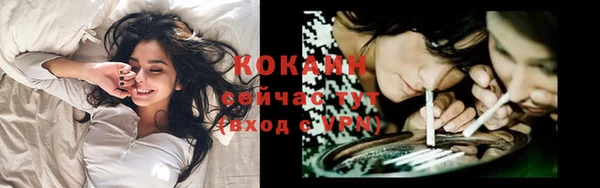каннабис Нязепетровск