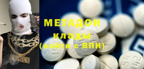 каннабис Нязепетровск