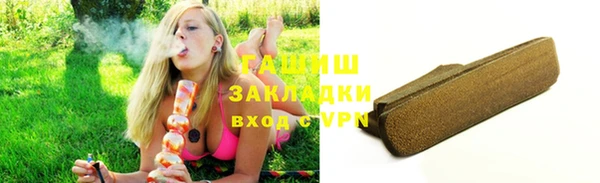 бутират Нягань