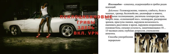 кокаин VHQ Янаул