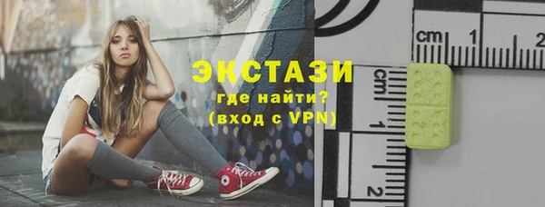 герыч Няндома