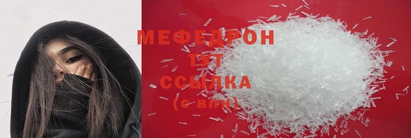 каннабис Нязепетровск