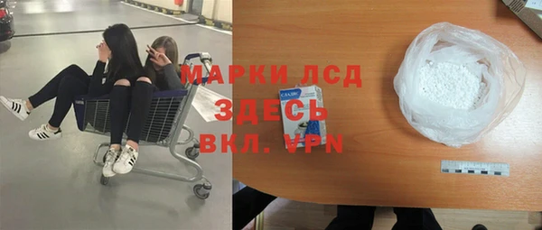 герыч Няндома