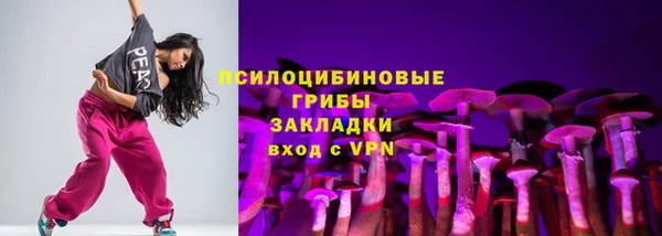 каннабис Нязепетровск
