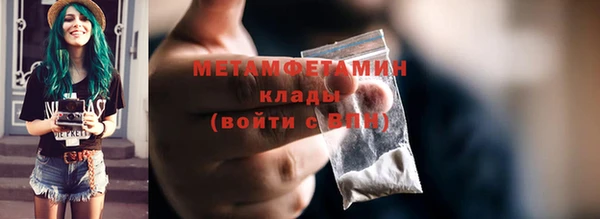 бутират Нягань