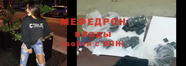 герыч Няндома