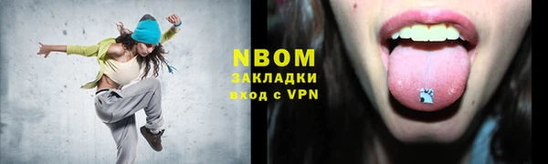 бутират Нягань