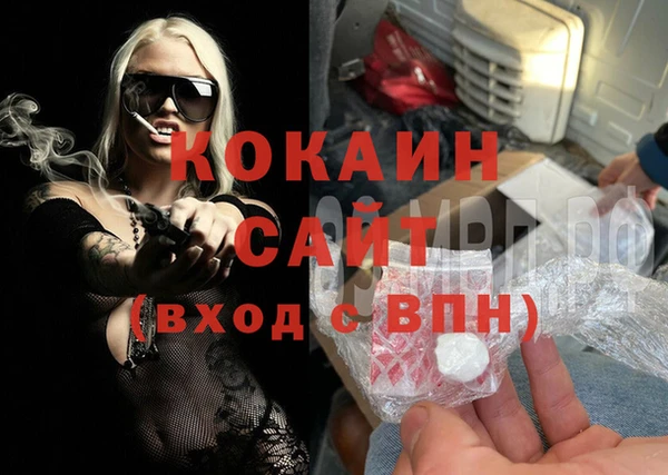 каннабис Нязепетровск