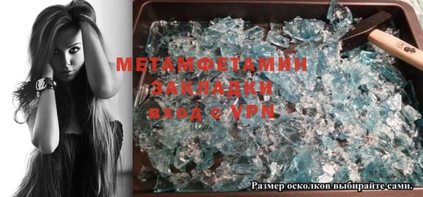 бутират Нягань