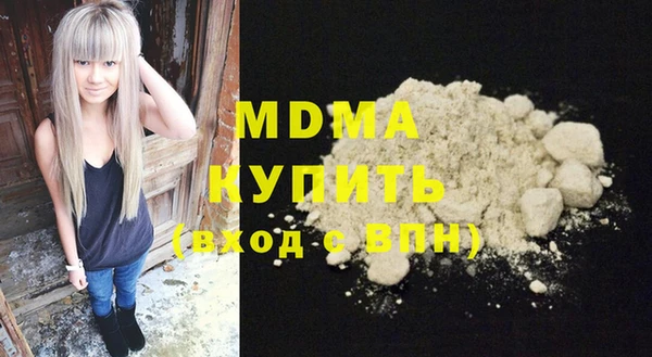 герыч Няндома