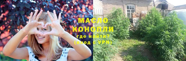 каннабис Нязепетровск
