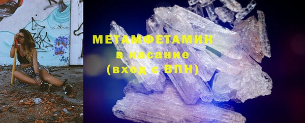 каннабис Нязепетровск