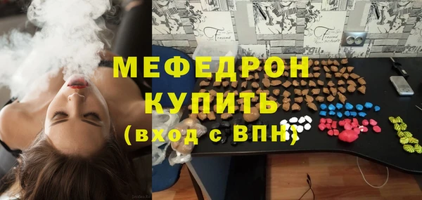 герыч Няндома