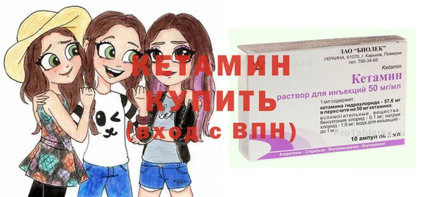 бутират Нягань