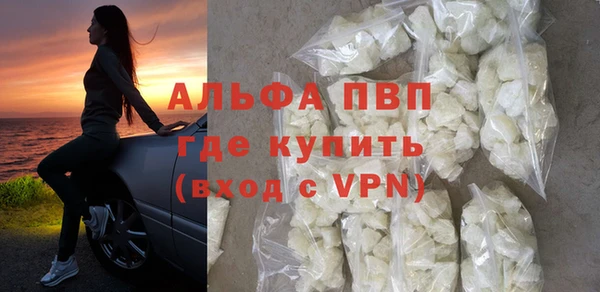 герыч Няндома