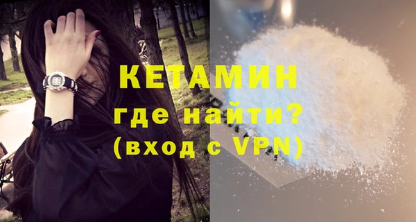 герыч Няндома
