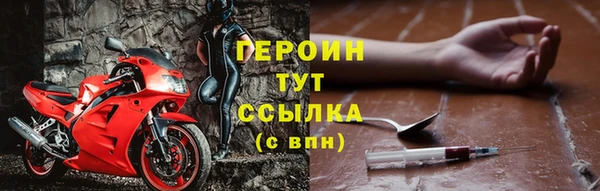 бутират Нягань
