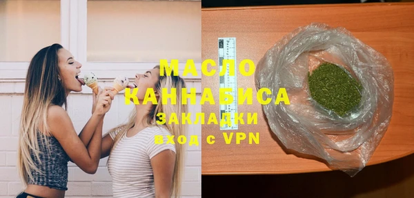 бутират Нягань