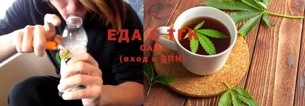 герыч Няндома