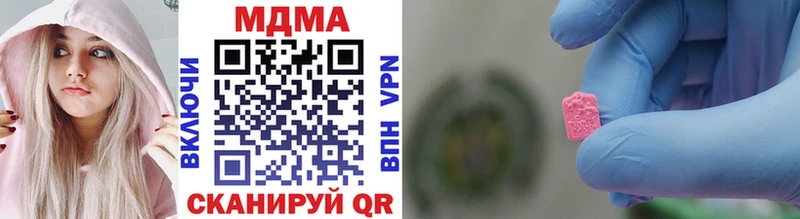 MDMA VHQ  как найти наркотики  Сураж 