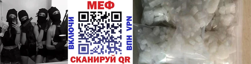 наркота  Сураж  МЕФ кристаллы 