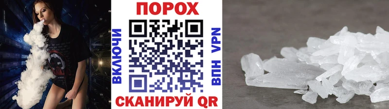 Метамфетамин Декстрометамфетамин 99.9% цена Сураж