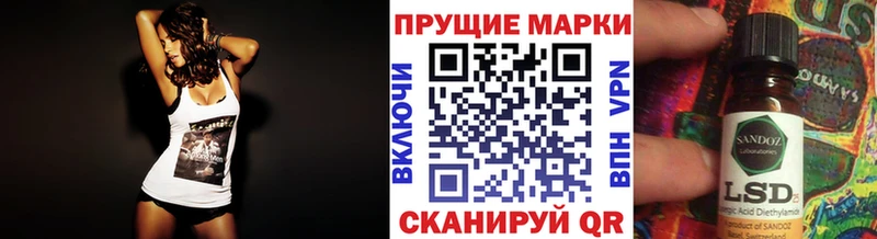 Марки NBOMe 1500мкг  купить  цена  Сураж 