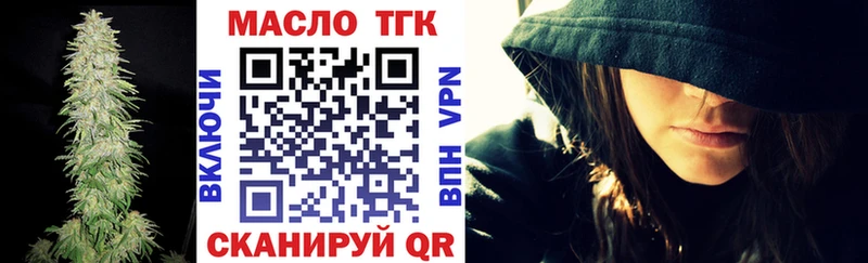 гидра как зайти  Сураж  Дистиллят ТГК жижа 