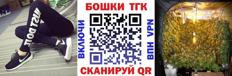 omg ссылки  Сураж  Конопля индика  где найти  